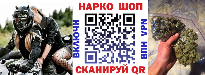 Купить закладку АМФЕТАМИН  МЕФ  ГАШИШ  МАРИХУАНА  Чадан