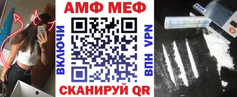 Купить  Чадан  АМФ Розовый 