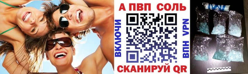 А ПВП крисы CK  Купить  Чадан 