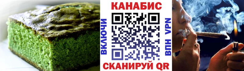 Печенье с ТГК конопля  Купить  Чадан 