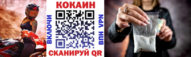 Купить  Чадан  КОКАИН VHQ 