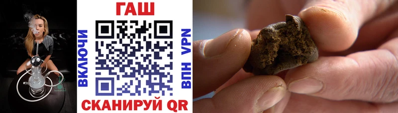 ГАШИШ 40% ТГК  Купить  Чадан 