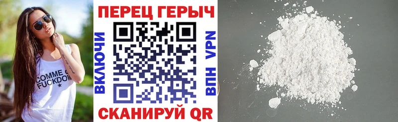 Купить закладки  Чадан  ГЕРОИН Heroin 