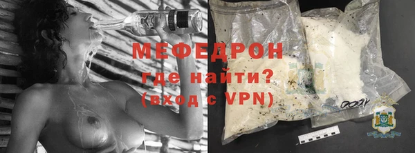ALPHA PVP Шарыпово