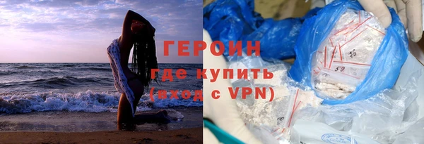 ALPHA PVP Шарыпово