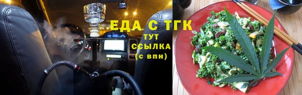 каннабис Шали