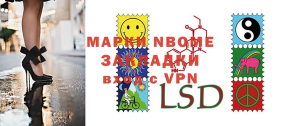 каннабис Шали