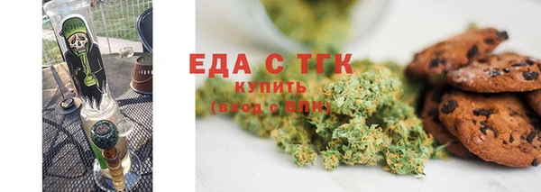 каннабис Шали