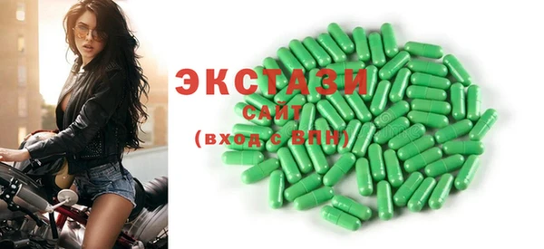 каннабис Шали
