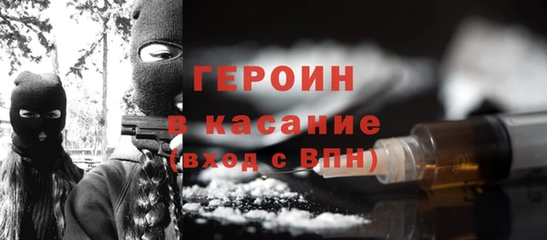 ALPHA PVP Шарыпово