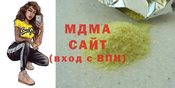 меф Шадринск