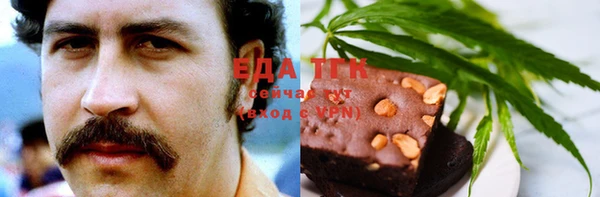 каннабис Шали