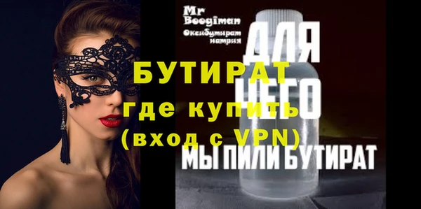ALPHA PVP Шарыпово