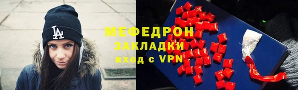 ALPHA PVP Шарыпово