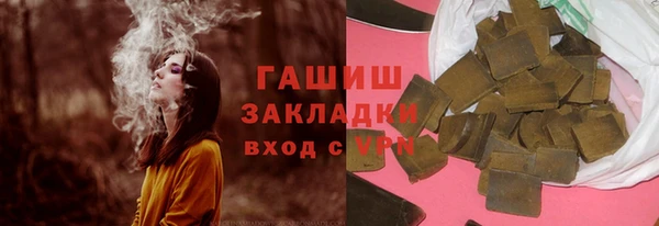 каннабис Шали