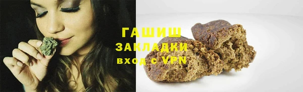 ALPHA PVP Шарыпово