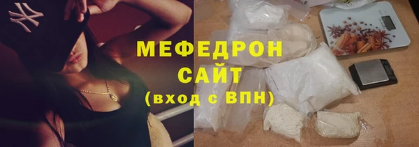 меф Шадринск