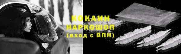 каннабис Шали