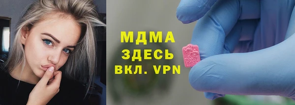 каннабис Шали