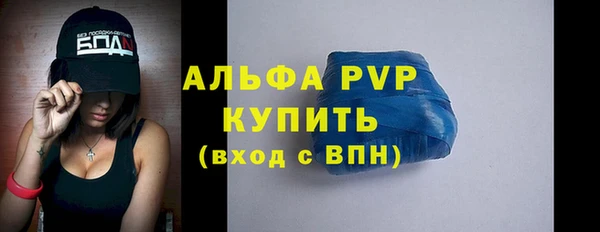 каннабис Шали
