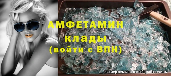 меф Шадринск