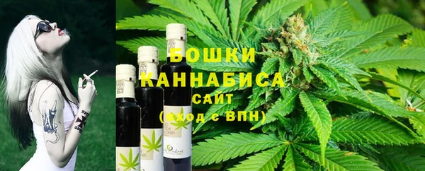 ALPHA PVP Шарыпово