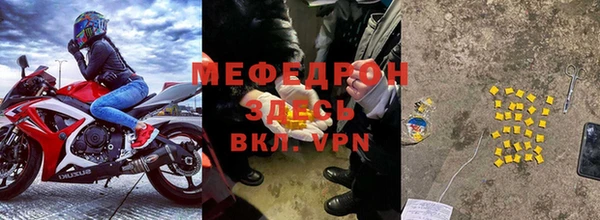 ALPHA PVP Шарыпово