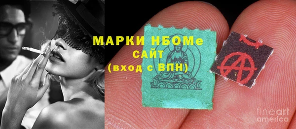 меф Шадринск