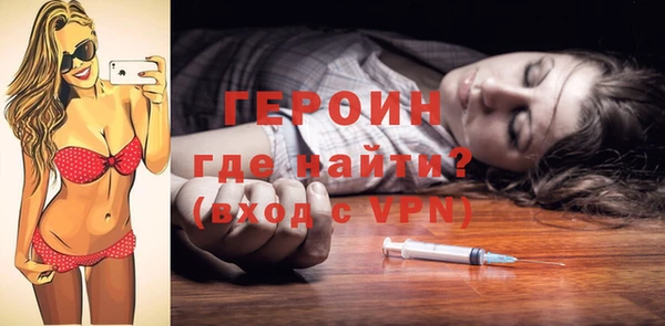 ALPHA PVP Шарыпово