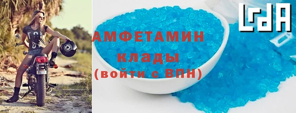 меф Шадринск