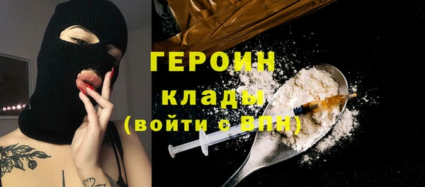каннабис Шали