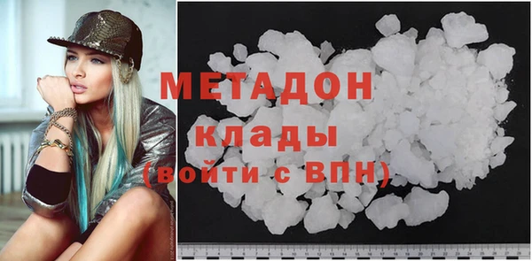 каннабис Шали