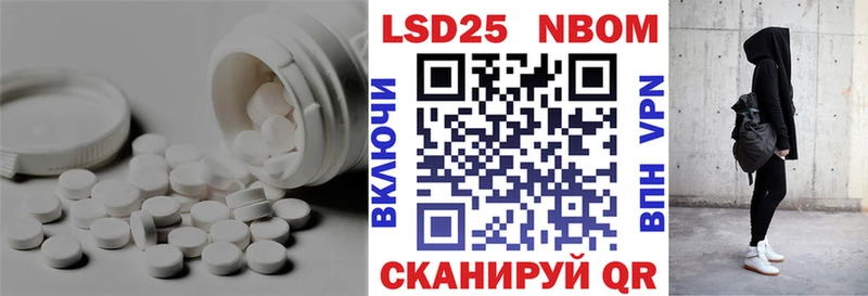 Купить где  Чадан  ЛСД экстази кислота 
