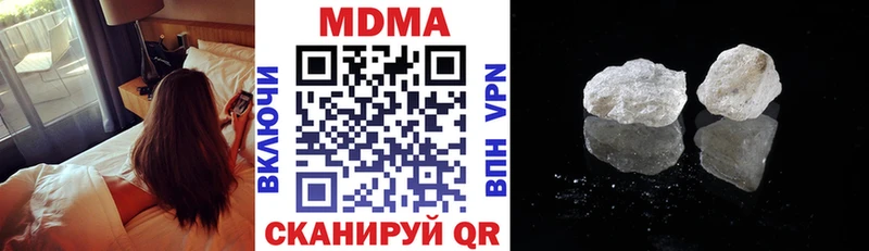 МДМА молли  Купить где  Чадан 