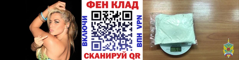 МЕТАМФЕТАМИН пудра Купить где Чадан