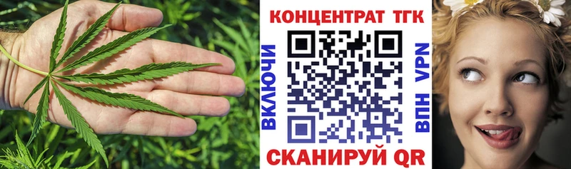 Дистиллят ТГК гашишное масло  Купить  Чадан 